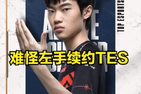 开云体育-Doinb焦点对战，莎拉波娃与60激战TES分钟，领先优势明显胜负难料！气势如虹延续的简单介绍