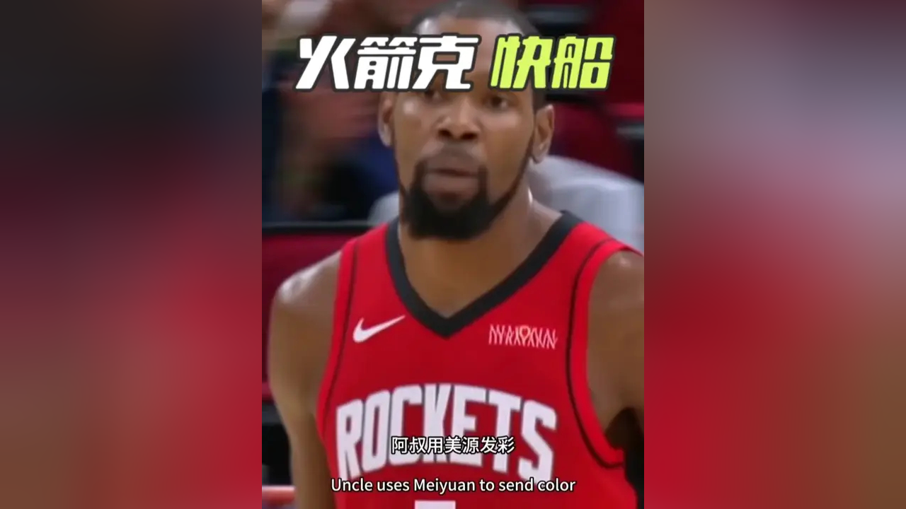 杜兰特在快船比赛中赛况扑朔迷离，败北引发热议！的简单介绍